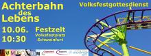 Achterbahn